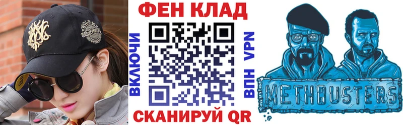 АМФЕТАМИН Розовый  Усолье-Сибирское 