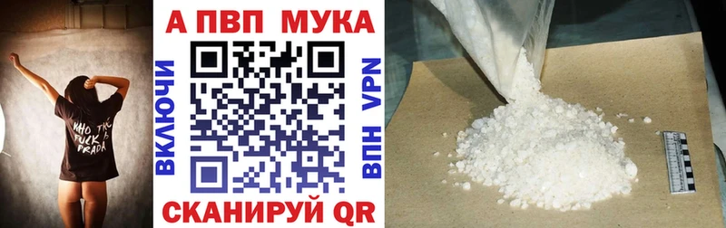 гидра сайт  купить   Усолье-Сибирское  A-PVP мука 