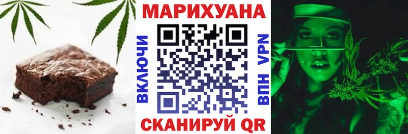 маркетплейс Telegram  продажа наркотиков  Усолье-Сибирское  Печенье с ТГК конопля 