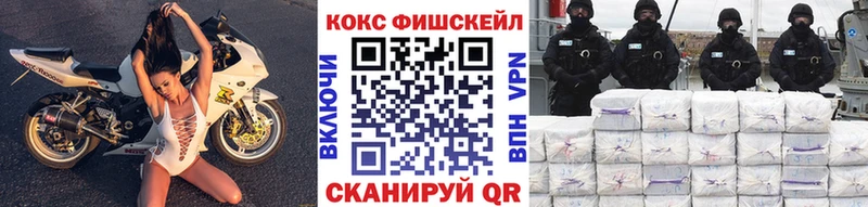 Кокаин VHQ  Усолье-Сибирское 
