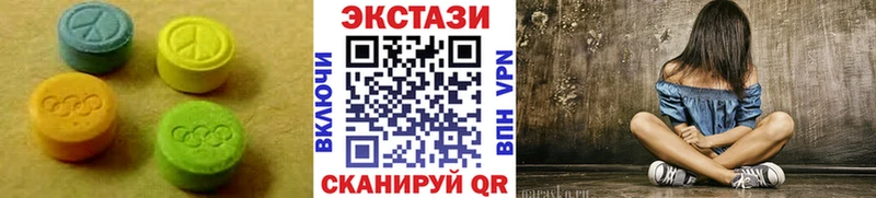 Экстази 250 мг  hydra ССЫЛКА  Усолье-Сибирское 