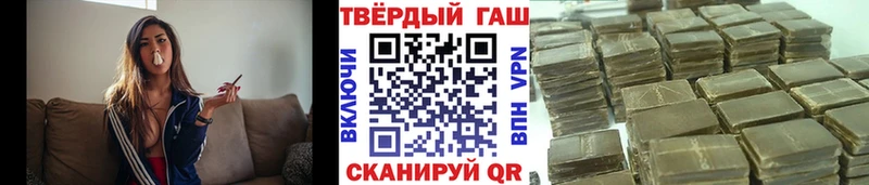где найти наркотики Усолье-Сибирское ГАШИШ гашик