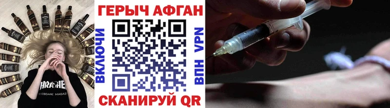Героин Heroin  купить  сайты  Усолье-Сибирское 