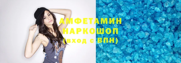 ПСИЛОЦИБИНОВЫЕ ГРИБЫ Аркадак