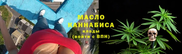 ПСИЛОЦИБИНОВЫЕ ГРИБЫ Аркадак