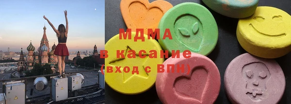 соль ск Арсеньев