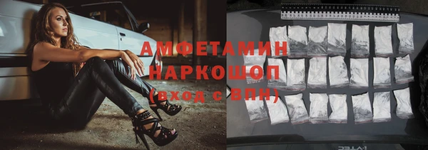 соль ск Арсеньев