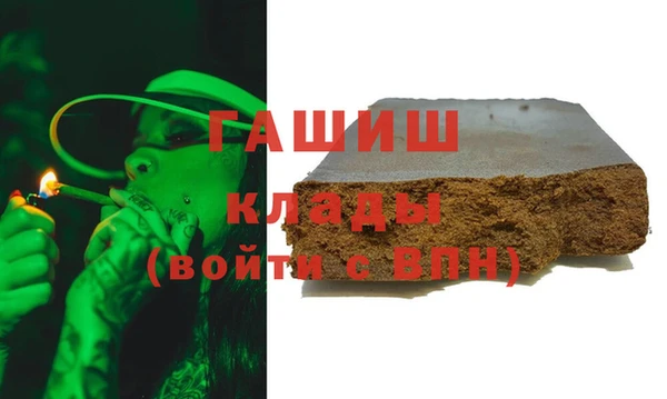 соль ск Арсеньев