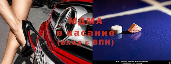 соль ск Арсеньев