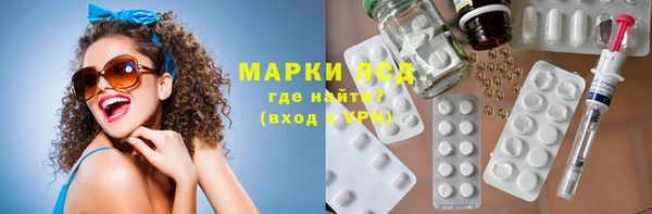 соль ск Арсеньев