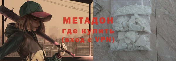 ПСИЛОЦИБИНОВЫЕ ГРИБЫ Аркадак