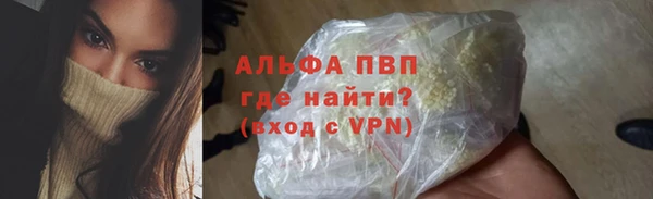 a pvp Армянск