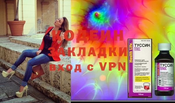 ПСИЛОЦИБИНОВЫЕ ГРИБЫ Аркадак
