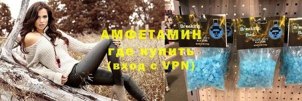 соль ск Арсеньев