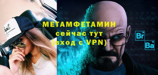 соль ск Арсеньев