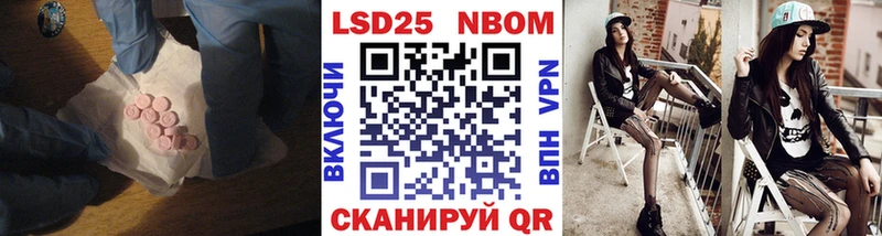 ЛСД экстази ecstasy Усолье-Сибирское