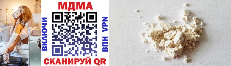 MDMA молли  Усолье-Сибирское 
