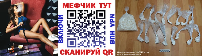 Мефедрон мяу мяу  Усолье-Сибирское 