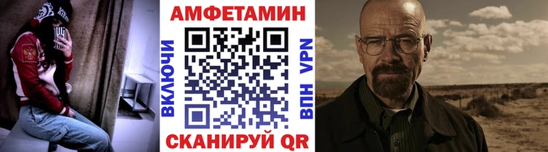 МЕТАМФЕТАМИН мет  что такое наркотик  Усолье-Сибирское 
