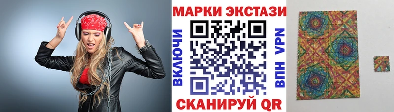 Наркотические марки 1,8мг Усолье-Сибирское