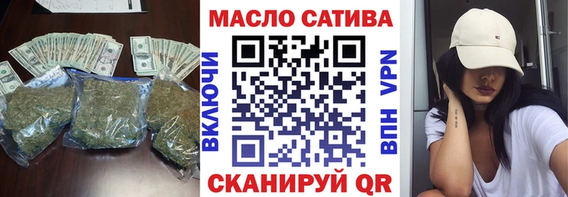 Дистиллят ТГК гашишное масло  Усолье-Сибирское 
