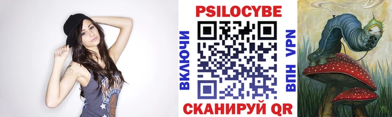 Галлюциногенные грибы Psilocybine cubensis маркетплейс официальный сайт Усолье-Сибирское