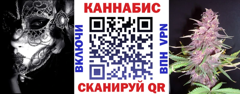 Бошки Шишки Bruce Banner  Усолье-Сибирское 